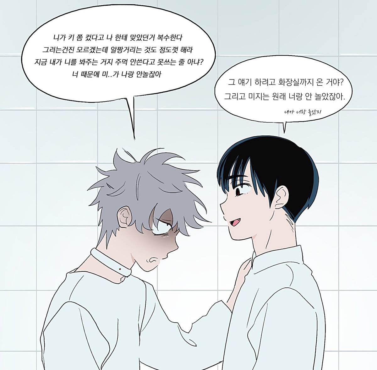 onlytill621's tweet photo. 무슨 얘기할 때마다 조용히 화장실로 부르는 문화는 저때까지도 이어지나 봄 https://t.co/UMygHLTS4G