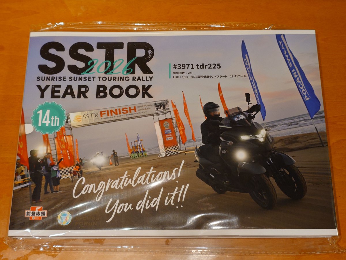 tdr225's tweet photo. SSTRイヤーブックが届いた！
オーダーの表紙のデザイン完璧！
SUNRISE PHOTO は SSTR Award のサイトに載ってなかったのでびっくり！
お気に入りの写真が揃った、記念すべき一冊になりました！
#SSTR #SSTR2026
https://t.co/Ctqh7Jjv7T https://t.co/DpOaNhaxHm