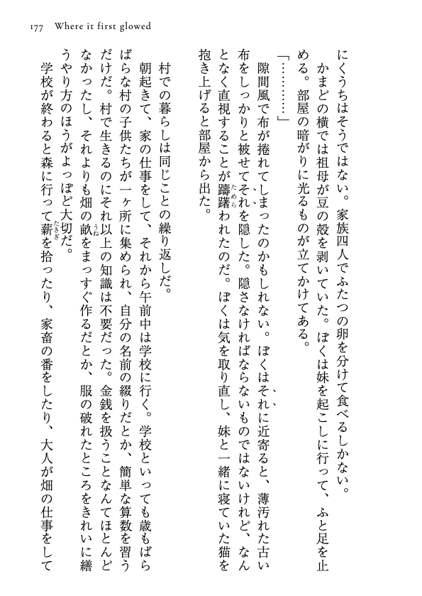 to_be_solitude's tweet photo. 10/11 賢マナ ／ 西2ナ67a solitude
from east 5 tender is the night ／ 夜はやさし
文庫210p. 1,000円【R-18】

pixivで書いたものをまとめたいつものオムニバスを出します。今回の書き下ろしはファウストとアレクの話(すべて捏造)です。
もう少し整理して次の週末くらいに支部に上げたい…
(1/2) https://t.co/Pub6nehlvx