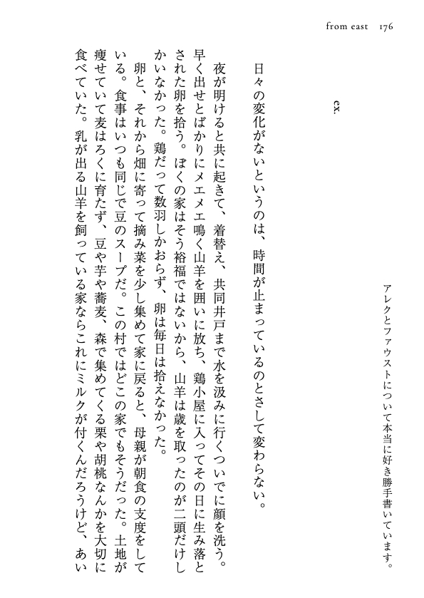 to_be_solitude's tweet photo. 10/11 賢マナ ／ 西2ナ67a solitude
from east 5 tender is the night ／ 夜はやさし
文庫210p. 1,000円【R-18】

pixivで書いたものをまとめたいつものオムニバスを出します。今回の書き下ろしはファウストとアレクの話(すべて捏造)です。
もう少し整理して次の週末くらいに支部に上げたい…
(1/2) https://t.co/Pub6nehlvx
