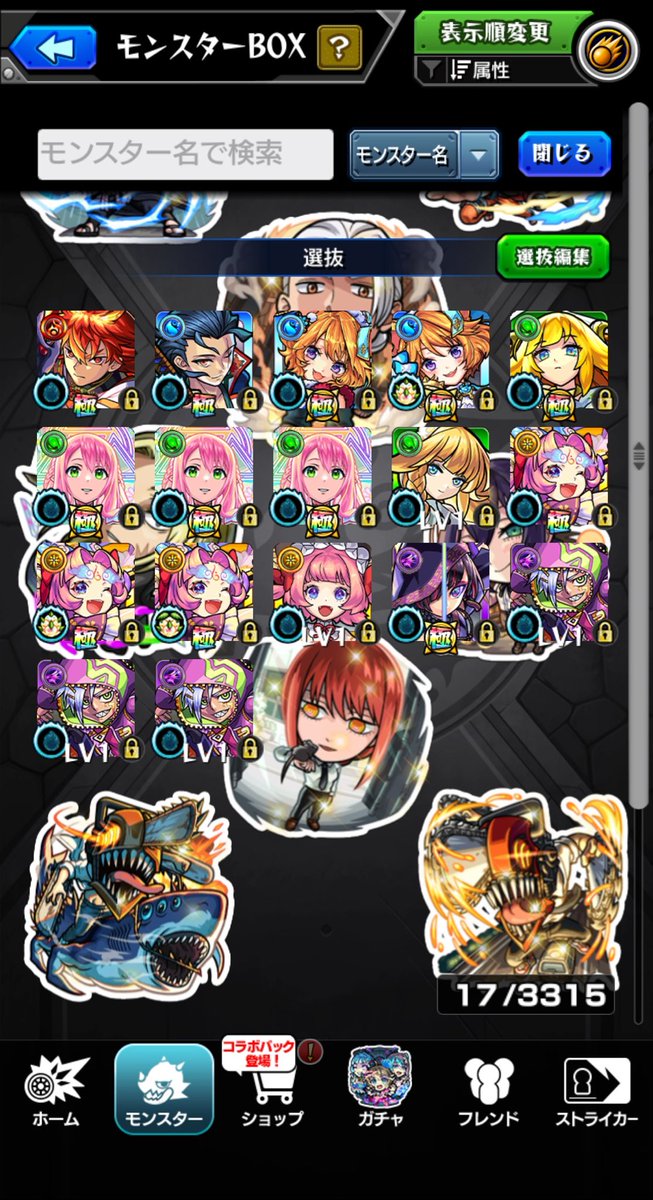 tyantyanban's tweet photo. αだけいない😓
メランコリンのナルト解雇っぽくて悲しい😭 https://t.co/IrR7h4GN03