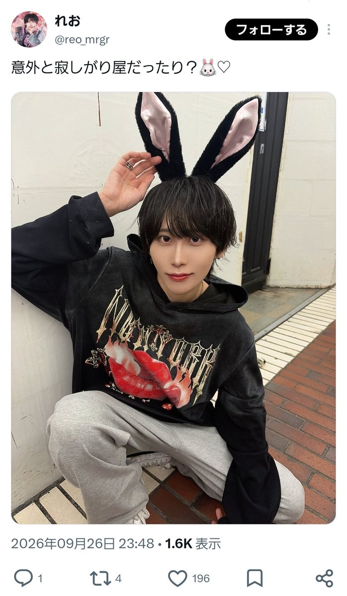 xooboi's tweet photo. @nonocha_00 検索より失礼いたします
他の方とタイミングが被り変動あるのですが、bio🔗に鍵含む18垢からいいねさせていただきました！
キリ番踏んだためスクショお送りします🙂‍↕️
お手すきの際に当方bio1️⃣と2️⃣にいいねご協力お願いいたします🙇🏻‍♀️ https://t.co/D6ac5504is