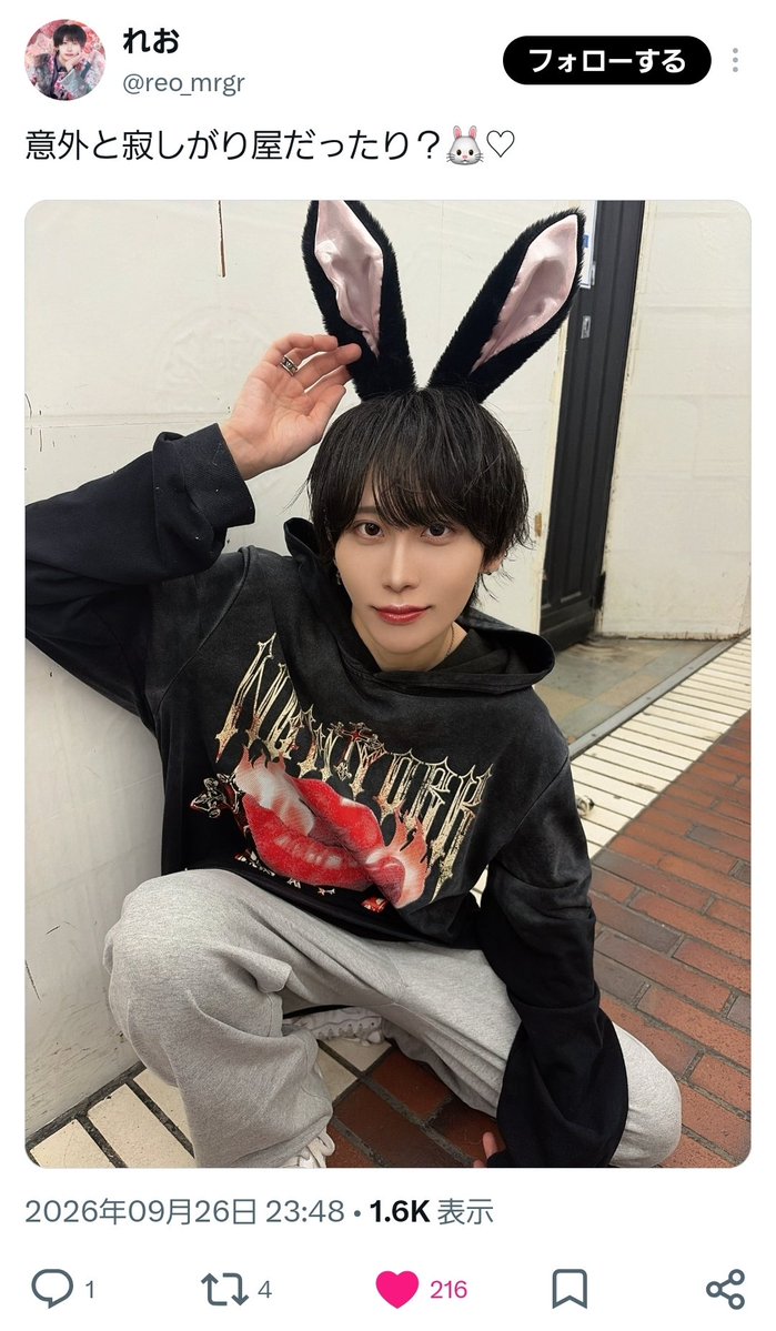 xooboi's tweet photo. @nonocha_00 検索より失礼いたします
他の方とタイミングが被り変動あるのですが、bio🔗に鍵含む18垢からいいねさせていただきました！
キリ番踏んだためスクショお送りします🙂‍↕️
お手すきの際に当方bio1️⃣と2️⃣にいいねご協力お願いいたします🙇🏻‍♀️ https://t.co/D6ac5504is