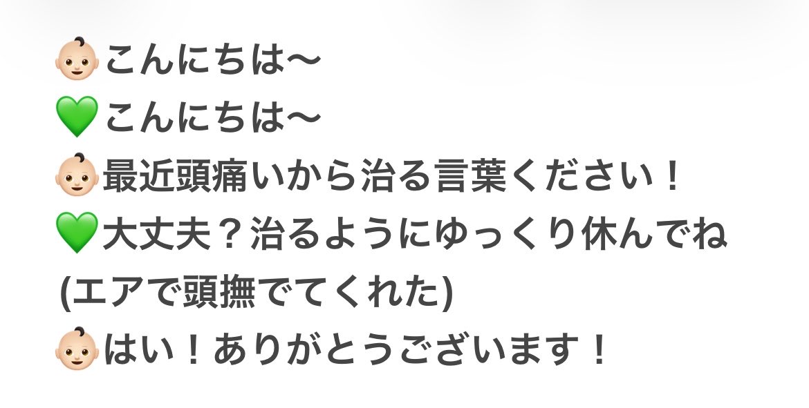 ypo_p2's tweet photo. あなたはわたし(社不)よりも倍やすんでね https://t.co/alGE0l120L