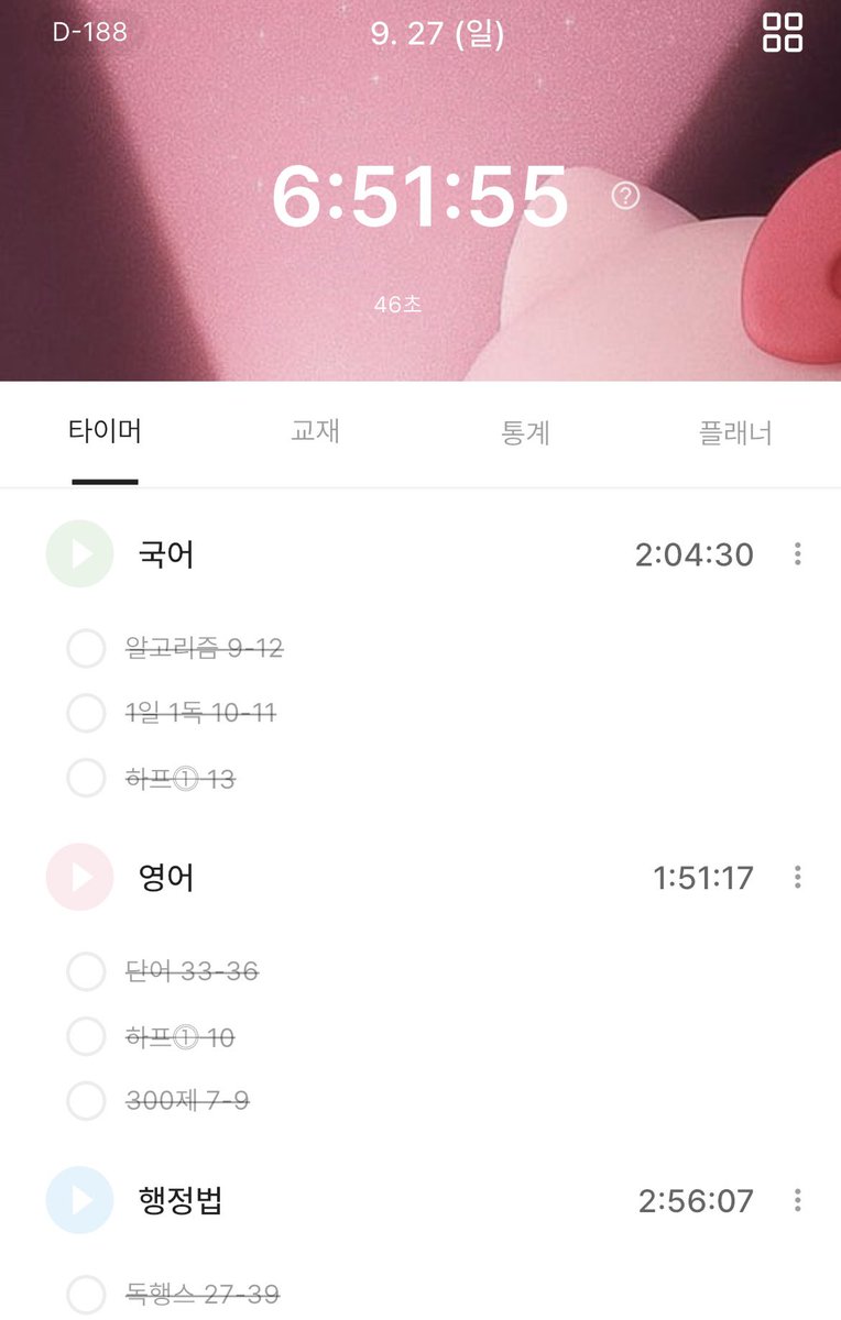 sm00ngs's tweet photo. 오늘의 저는 여기까지입니다
#studytwt https://t.co/gazlaTWvgM