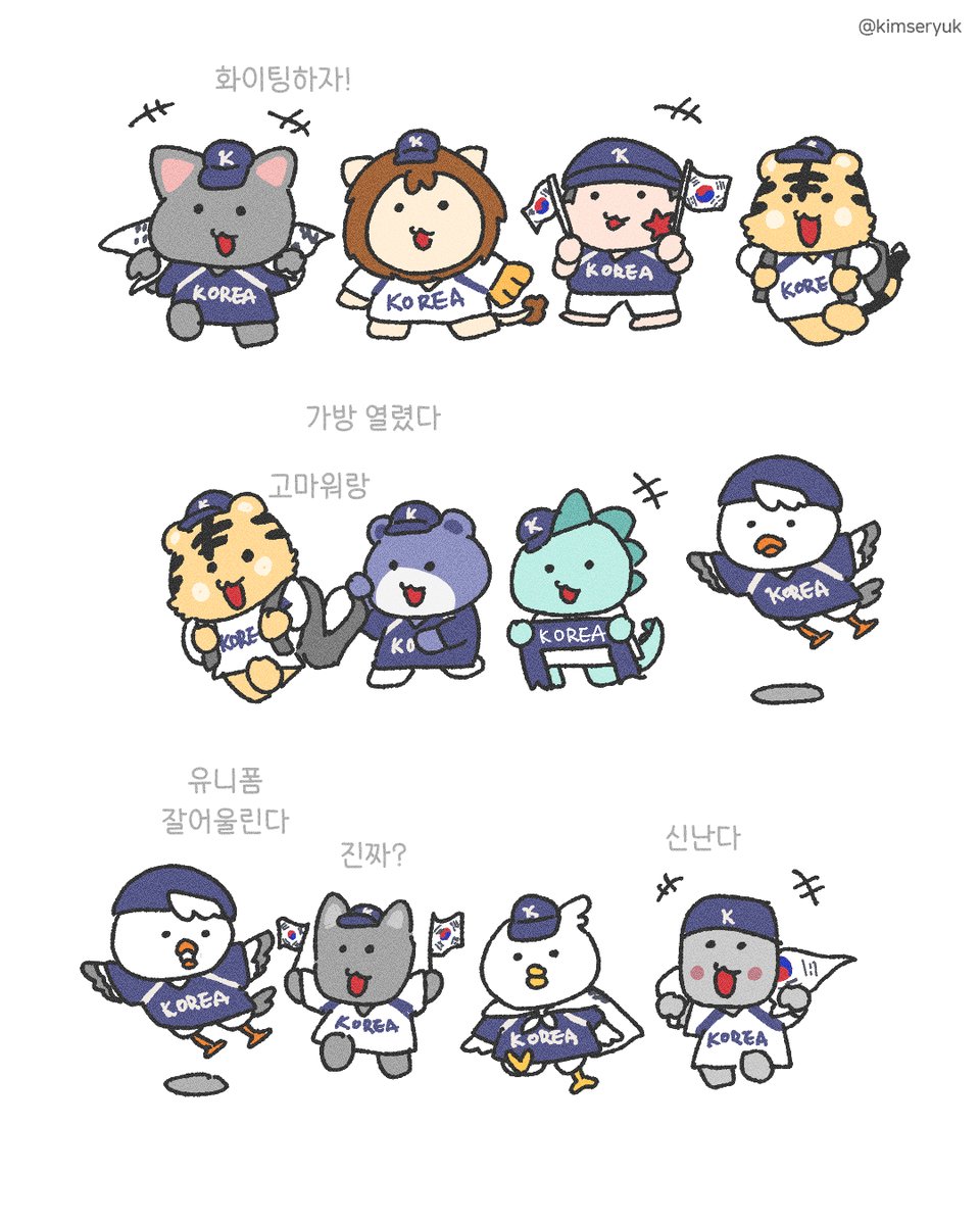 kimseryuk's tweet photo. 안녕! 아시안게임! https://t.co/ztJ11RwKFy