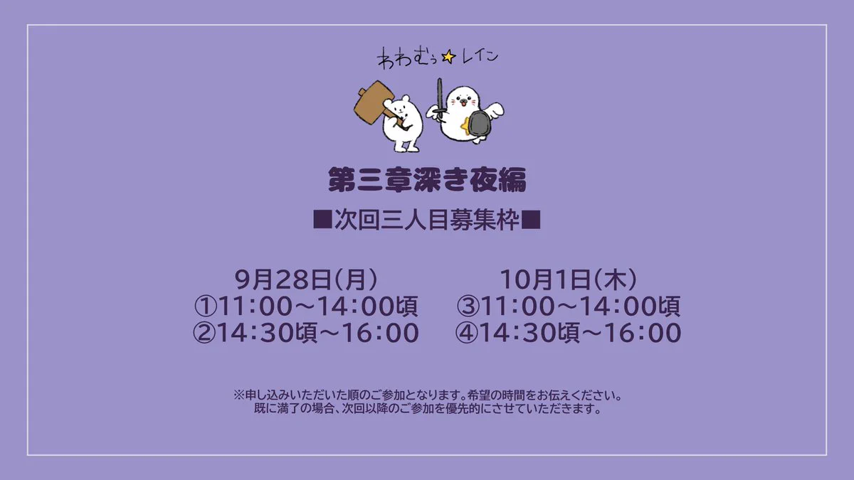わわ（あざらし） on X: 