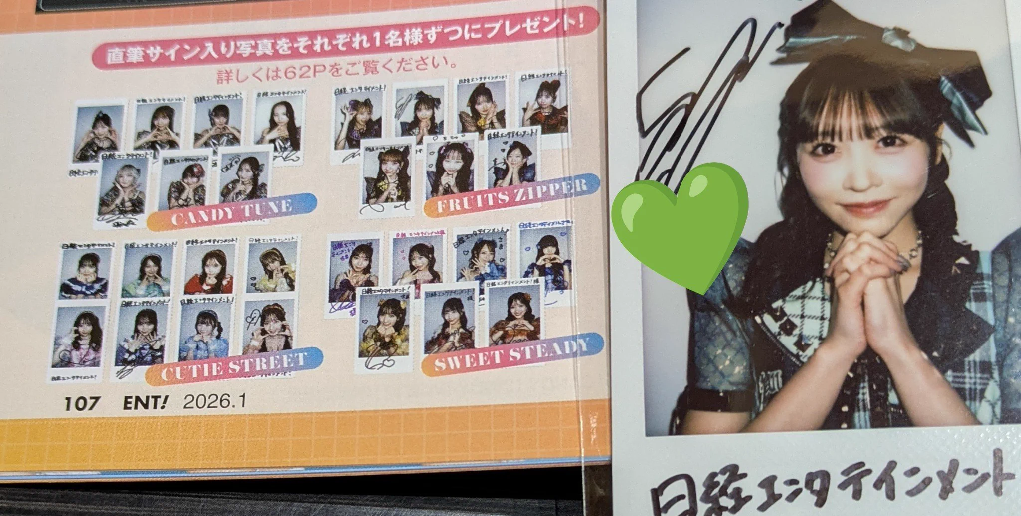 みやうー☺️💚🏹 on X: 