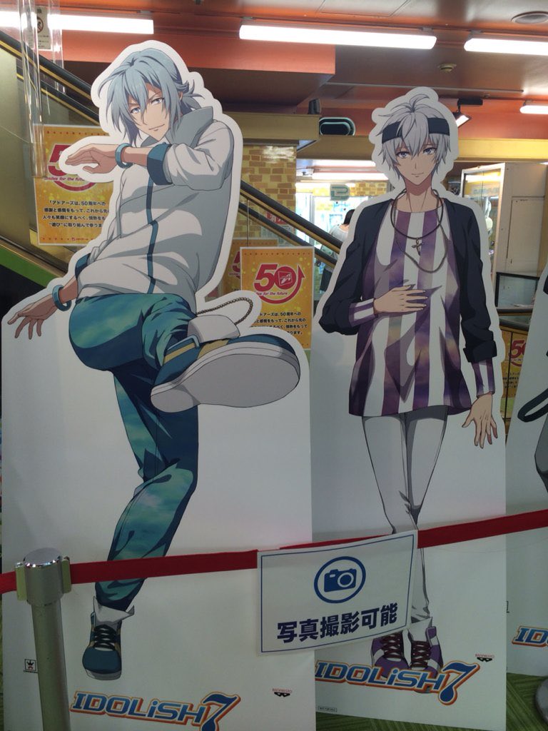 nyamunyamu_ao18's tweet photo. アルバムから発掘したんだけど、このアイナナのパネルって何のコラボだったか覚えてる人いますか？
そもそもコラボじゃない？
キャンペーンかな？
どこで撮ったのかも記憶にない。
ŹOOĻどころかRe:valeもいないところを見る限り、だいぶ初期だとは思うけど。
ナギちがなんか凄く凛々しくい。 https://t.co/JafJYO2OmE