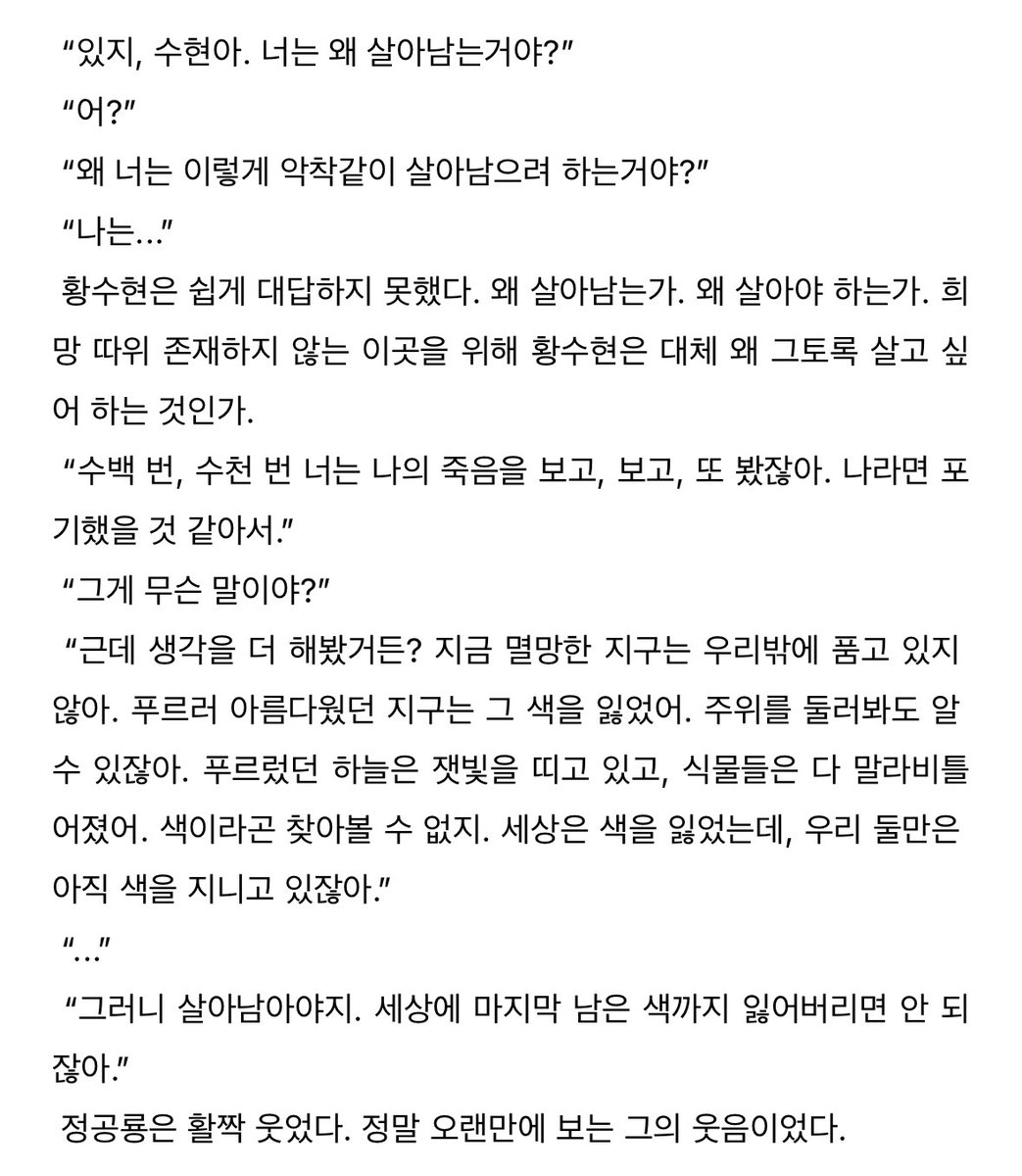 lucie132442's tweet photo. #뜰팁_𝕏친소 #뜰팁_트친소
#픽셀리_𝕏친소 #픽셀리_트친소 

글써요 그림도 그리긴 하는데 정말정말 가끔!! 같이 픽얘해요😳 
오래 좋아햇는데 트위터는 처음입니다 
흔적 다 보고 무멘팔로 갈게요// https://t.co/ShYICRTsxJ