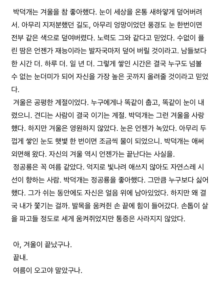 lucie132442's tweet photo. #뜰팁_𝕏친소 #뜰팁_트친소
#픽셀리_𝕏친소 #픽셀리_트친소 

글써요 그림도 그리긴 하는데 정말정말 가끔!! 같이 픽얘해요😳 
오래 좋아햇는데 트위터는 처음입니다 
흔적 다 보고 무멘팔로 갈게요// https://t.co/ShYICRTsxJ