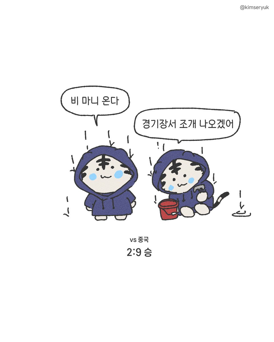 kimseryuk's tweet photo. [7/8] https://t.co/ikUT0eO8hL