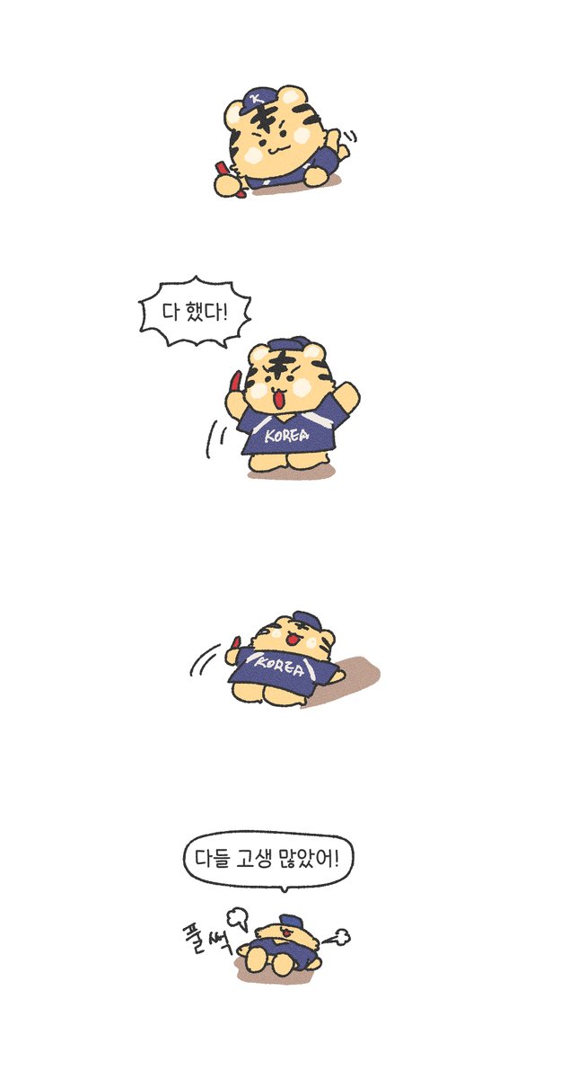 kimseryuk's tweet photo. [7/8] https://t.co/ikUT0eO8hL