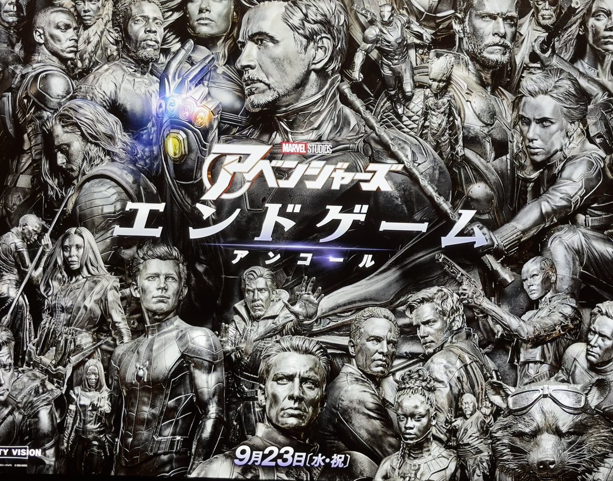 carpsosPerfume's tweet photo. やはり2019年オリジナル公開版の方が「長い闘いが終わった…」という感慨深さがあった。当たり前だけど。まあ、でも終盤のアツい場面はやっぱりアガりますね。 https://t.co/faipzJig8r
