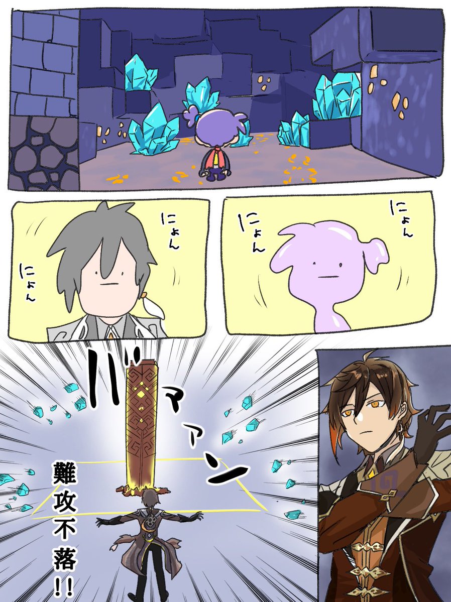 alice_alice_com's tweet photo. ぽこぽけで鍾離先生使いたい https://t.co/IQXK3t57Hf