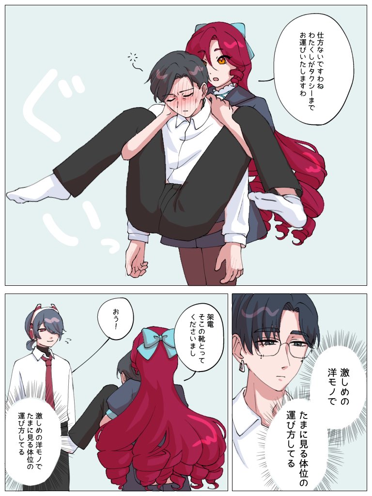 amakawaSANchi's tweet photo. VOID自陣
ドロ課設立飲み会ってあったよねきっとあるよね…？？？ https://t.co/sYfvyEEPiT
