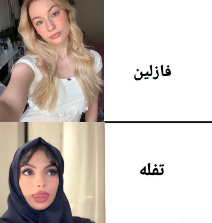 r86sx's tweet photo. واقع😂 https://t.co/jxj0WoQ1Ob