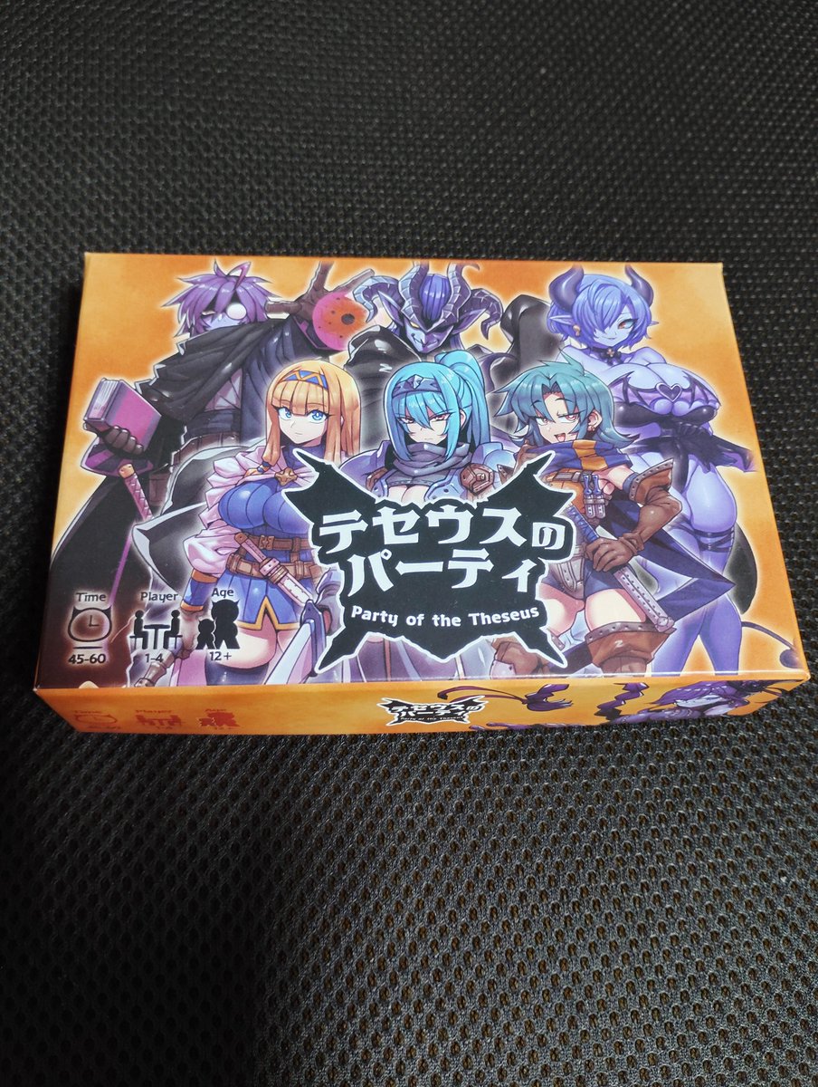 0511rimo's tweet photo. ゲムマ秋がもうすぐだから
ゲムマ春に買ったやつを今更やろう←

その1、テセウスのパーティー

数回やって、カード効果をある程度覚えたら戦略性の高いゲームで面白いんだろうなと思えた。
というか、このやり方であってるのかな？と思えたので
他の人のプレイ動画とかが見たい← https://t.co/VnoUh7cZCN