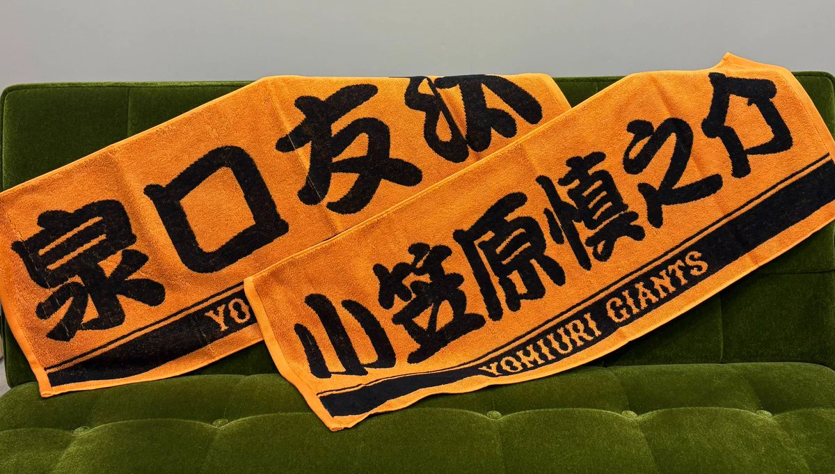 読売巨人軍（ジャイアンツ）グッズ情報 (@giants_goods) / X