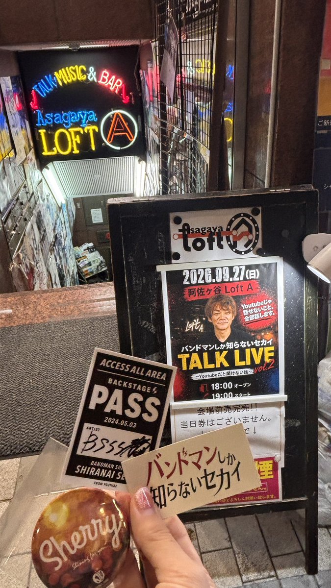 ERan0314's tweet photo. 楽しかった！
連絡もとってるって話も聞けて良かった🥹
いつかまた🙏🏻 https://t.co/MtjfOfbNs4
