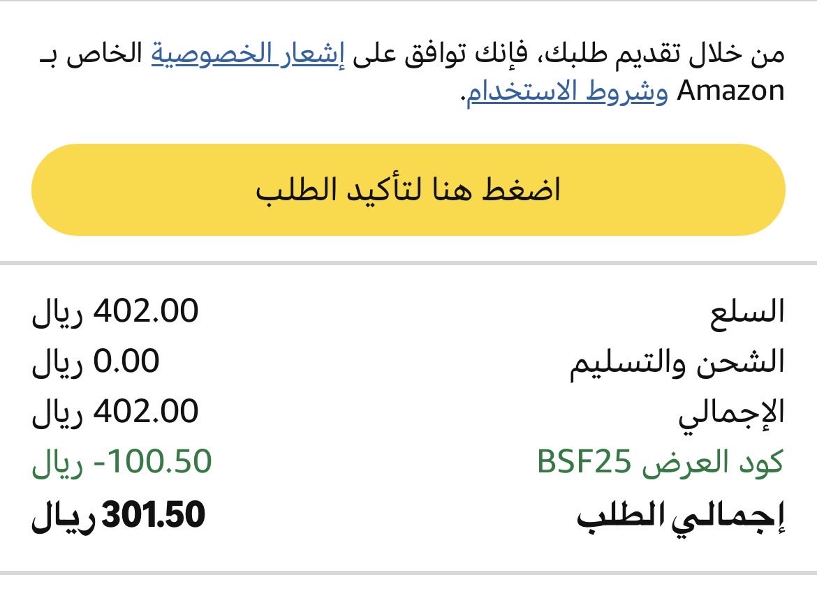 fx_154 tweet picture