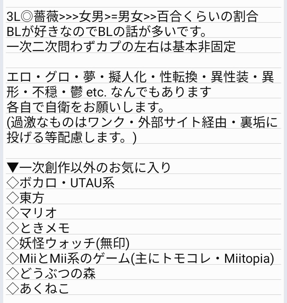 mi_applications's tweet photo. ◇固定用◇
簡単な自己紹介と自創作紹介です！ https://t.co/JvVMUX22on