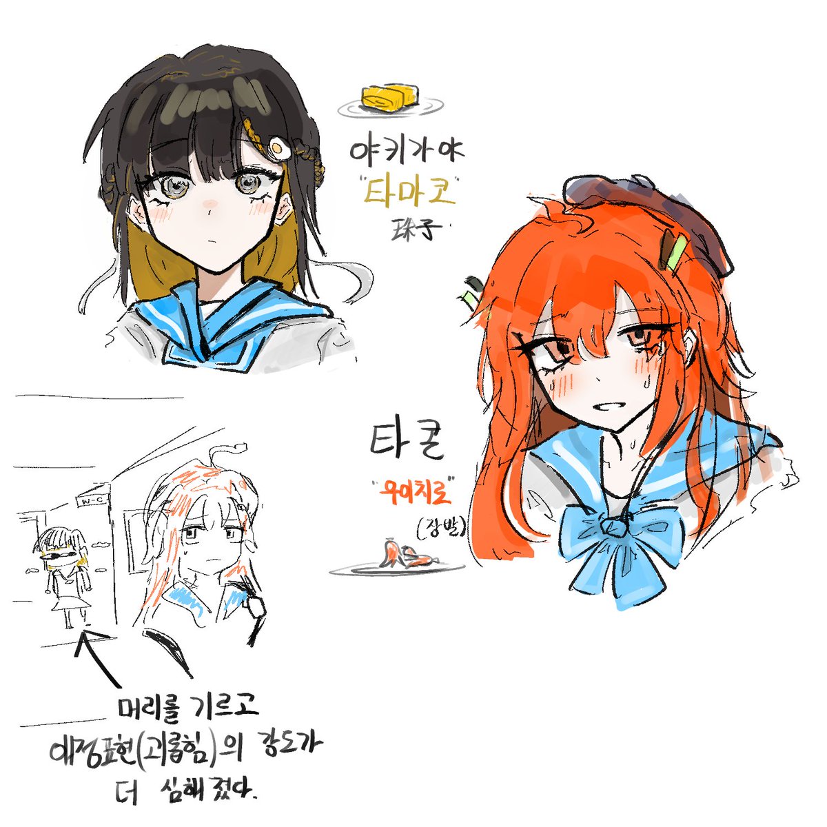 AKZ_0510's tweet photo. #女装男子はスカートを脱ぎたい
#여장남자는스커트를벗고싶어

타마삐와 머리를 기른 타콘을 그려봤어요 https://t.co/4tQ3lSEB4v