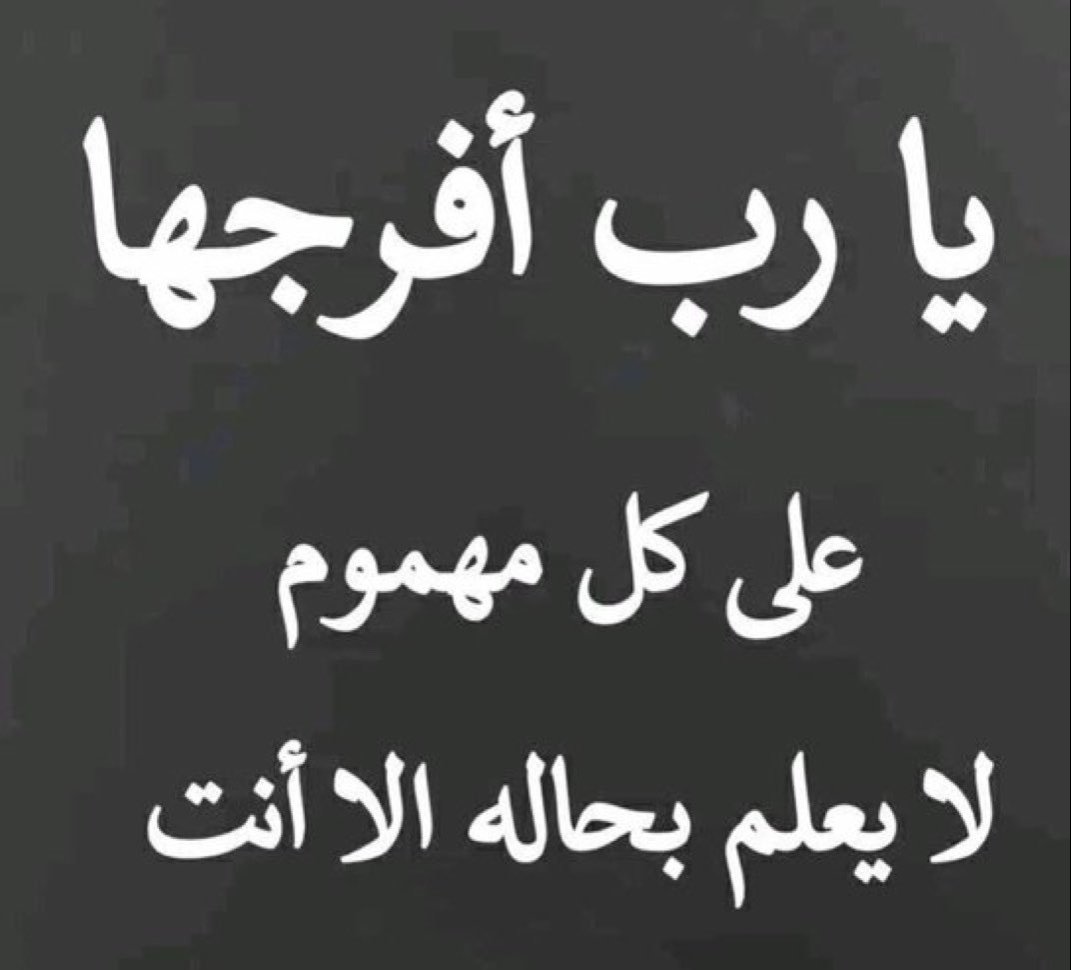 Quran400's tweet photo. يارب https://t.co/uDCV8WJq0O