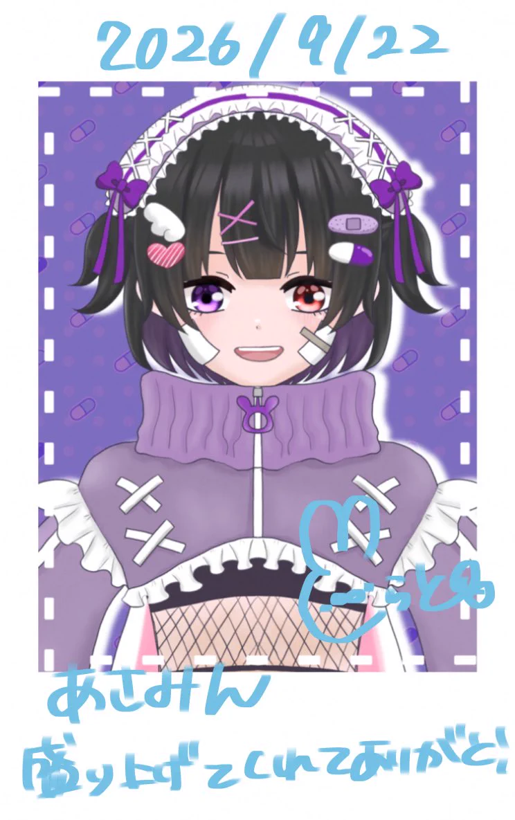 白兎雪月 on X: 