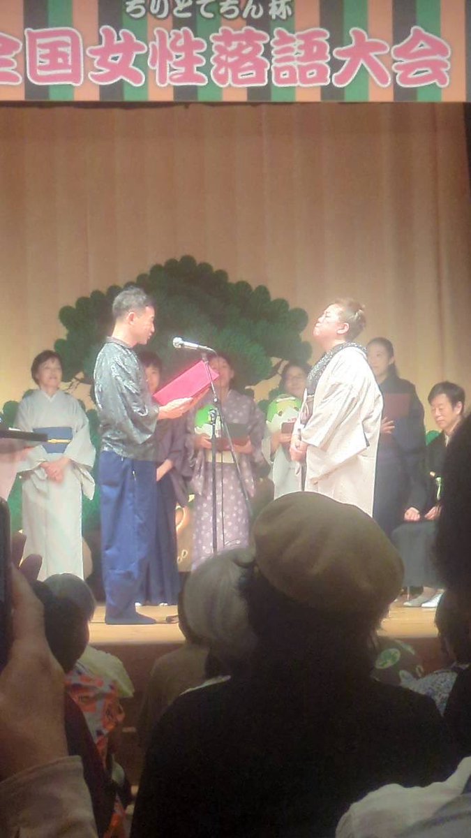 7ann_micchu's tweet photo. 「第18回ちりとてちん杯」決勝大会。有難く優勝させていただきました。100席超の予選会の審査員の師匠・先生方。関係各位様・お客様・落語会お席亭・共演者様方に心より感謝致します。今夜明日とNHKや新聞等に掲載予定です。そして春風亭柳枝師匠‼︎情熱に溢れ丁寧なご指導をいつも有り難うございます https://t.co/MINjg7N8eX