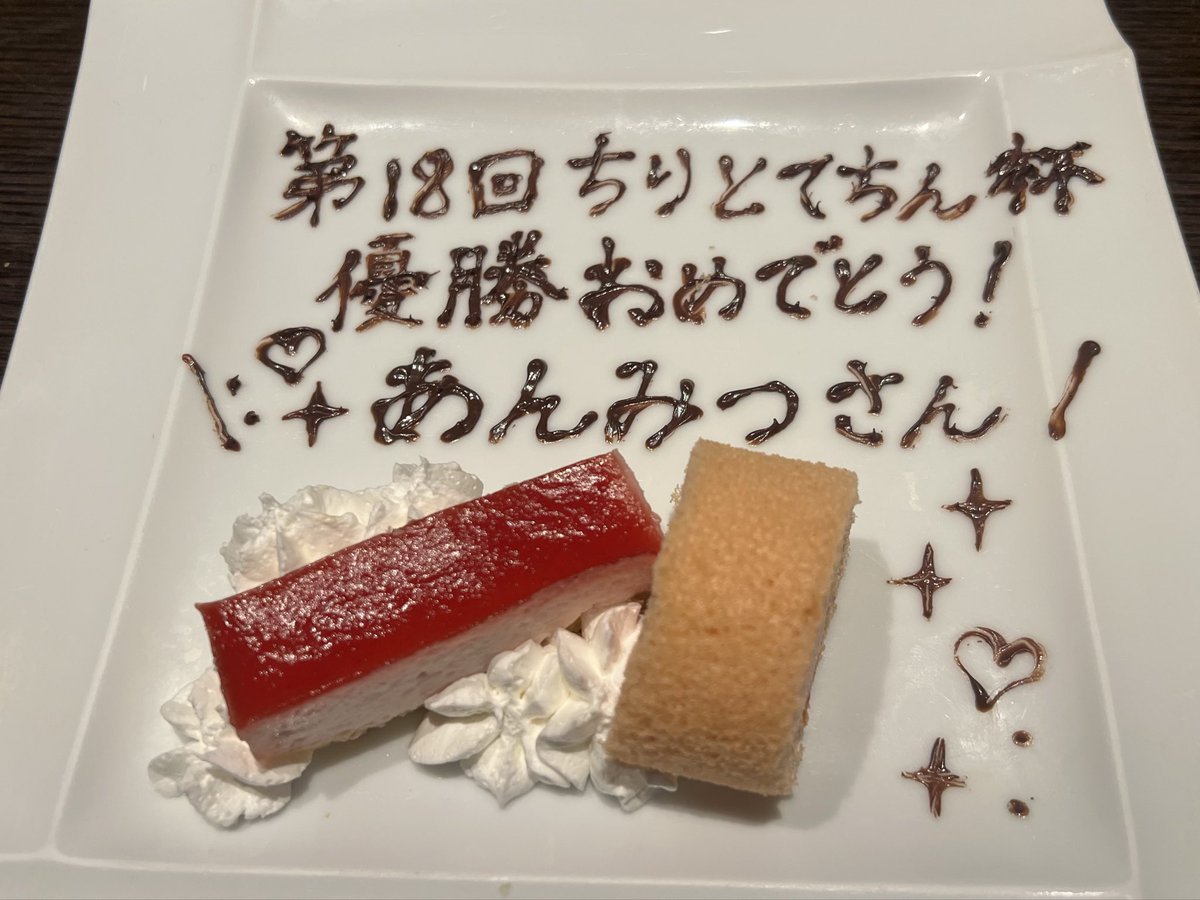 7ann_micchu's tweet photo. 「第18回ちりとてちん杯」決勝大会。有難く優勝させていただきました。100席超の予選会の審査員の師匠・先生方。関係各位様・お客様・落語会お席亭・共演者様方に心より感謝致します。今夜明日とNHKや新聞等に掲載予定です。そして春風亭柳枝師匠‼︎情熱に溢れ丁寧なご指導をいつも有り難うございます https://t.co/MINjg7N8eX