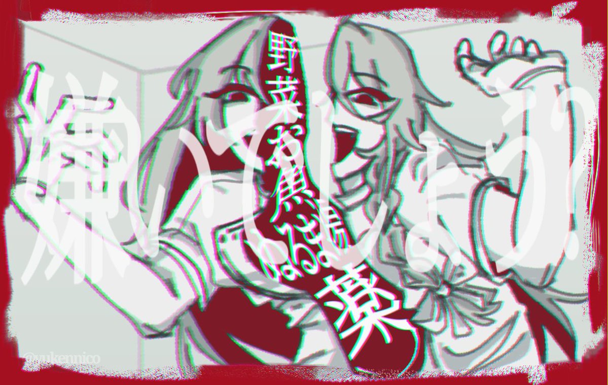 YukenNico's tweet photo. 💊debit bit💉

#whnoc #witchsheart https://t.co/6ADqTKjgCr