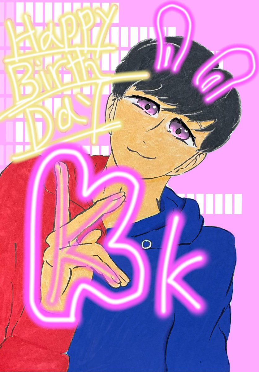 pluseight898's tweet photo. バースデー記念プリ（風イラスト）

kkさんお誕生日おめでとうございます🎉🎉🎉🎉🎉🎉🎉
 #リドラの謎解きキャンバス https://t.co/UwfWFKEzSZ
