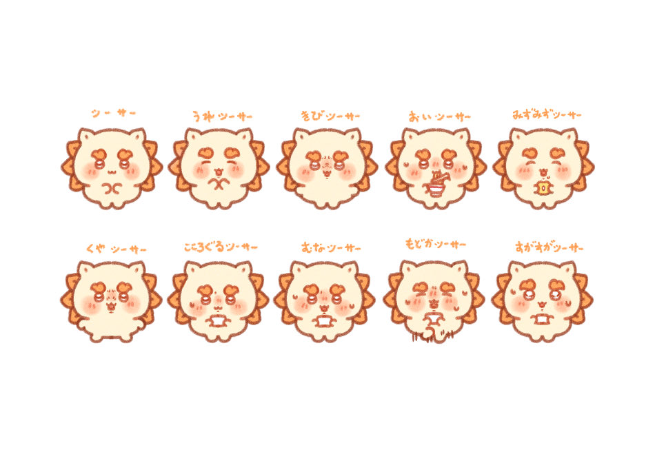 rkgkBB's tweet photo. シーサー

#ちいかわファンアート https://t.co/LtVere29WM
