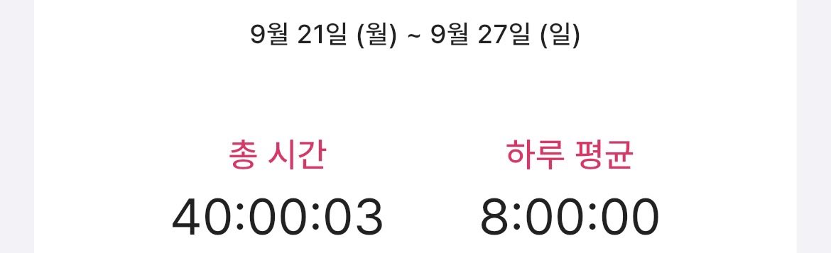 sm00ngs's tweet photo. ⭕️9월 넷째주 : 와 딱맞춤! https://t.co/32qAqSdHqS