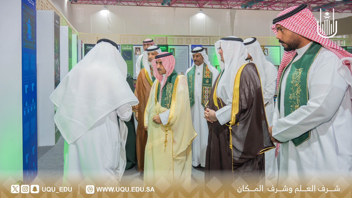uqu_edu's tweet photo. افتتح رئيس #جامعة_أم_القرى أ.د. معدي بن محمد آل مذهب المعرض التاريخي؛ الذي نظمه كرسي الملك سلمان بن عبدالعزيز لدراسات تاريخ #مكة_المكرمة بالتعاون مع دارة الملك عبدالعزيز بعنوان: "مواضع المناسك وتطويرها في العهد السُّعودي الزَّاهر"؛ تزامنًا مع احتفالات الجامعة بـ #اليوم_الوطني_السعودي 🇸🇦🇸🇦🇸🇦🇸🇦..

#عزنا_بطبعنا