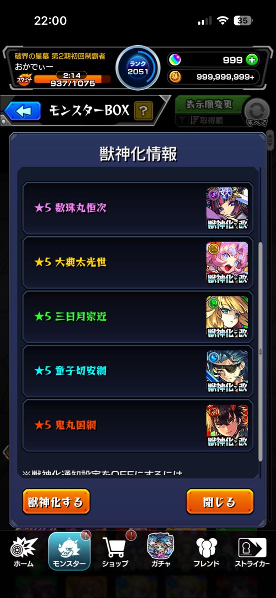 okaD0919's tweet photo. ビジュ良いね！ https://t.co/HIa86M0xQX