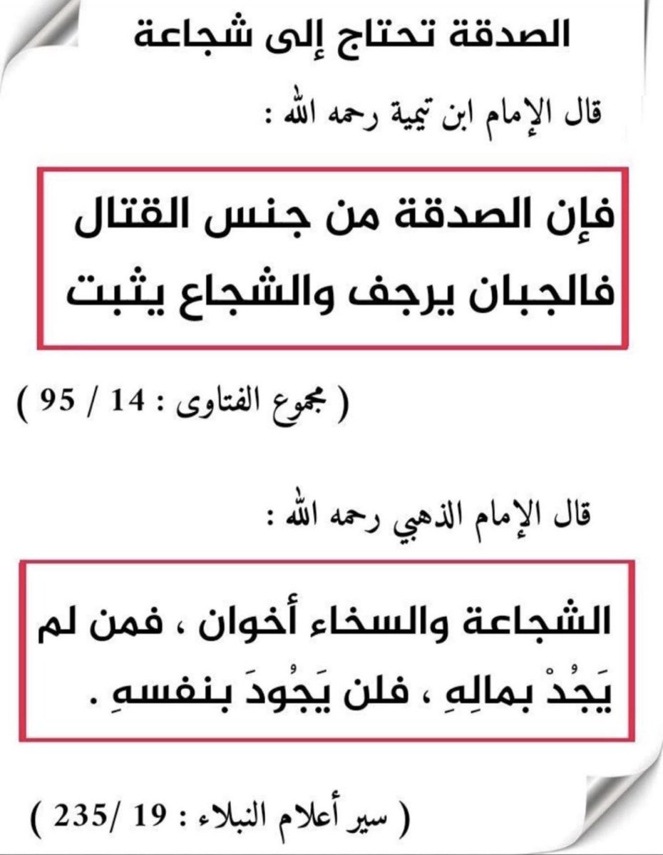 Majidalarjani's tweet photo. https://t.co/ZE0iA5zZNe