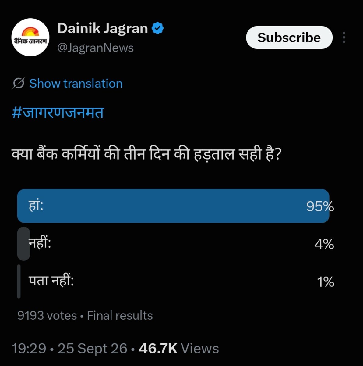iSourabhMishra's tweet photo. Hey @DFS_India @FinMinIndia 

In case public opinion matters for you refer attached poll result of @JagranNews 

Approve the right demand of 15 lakhs bank employees of #5DaysBanking https://t.co/5XcxzIOwum