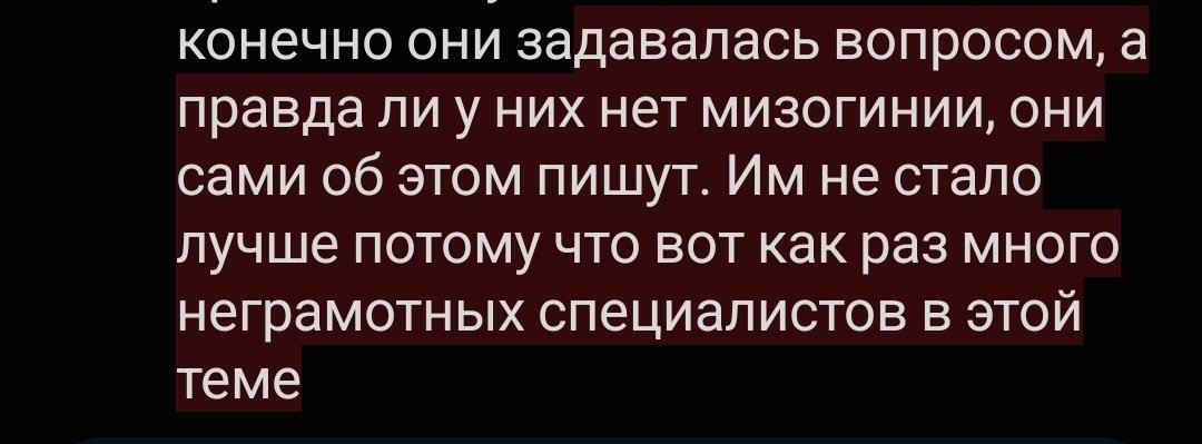 Aggggghh7h's tweet photo. @KarriVish И специалиста, который мог бы помочь в этой сфере  не так уж и легко найти, даже если он сам бы написал, что специализируется на этом, не факт, что он на самом деле грамотно разбирается, как помочь. Все люди с дисфорией и так это пробовали, у кого была возможность, конечно они https://t.co/jEuupLnD6y