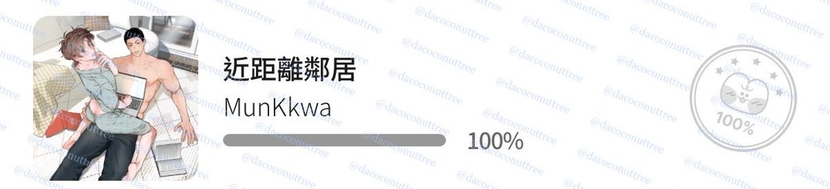 dacoconuttree's tweet photo. @MunKkwa 感謝您創作出如此精彩的作品✨🙏🏻
多虧了您，星期四成了我每週最期待的日子🩵 https://t.co/dpVtTfGz3u