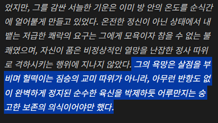 DduSa_Me's tweet photo. 미친새끼 구현 잘됐네요 https://t.co/meovA1UnCa