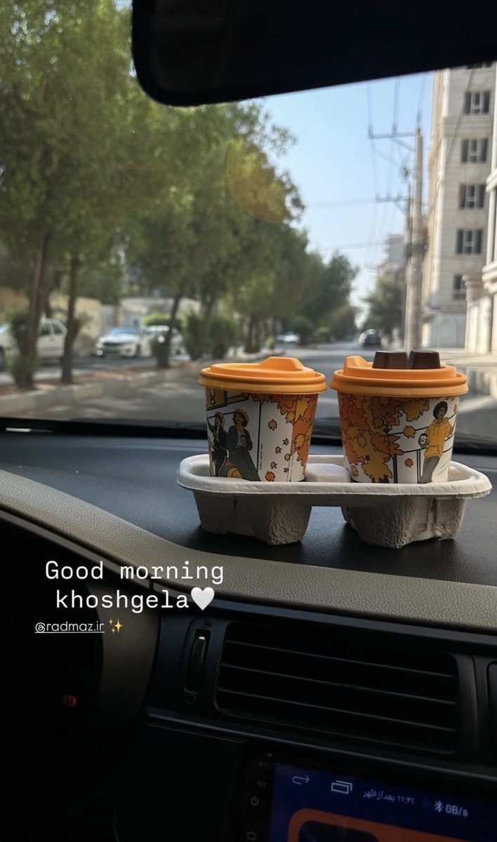 radmazcafe's tweet photo. دِیت ماشینی ۱۰ از ۱۰  :))) https://t.co/qRFjQcCn3K