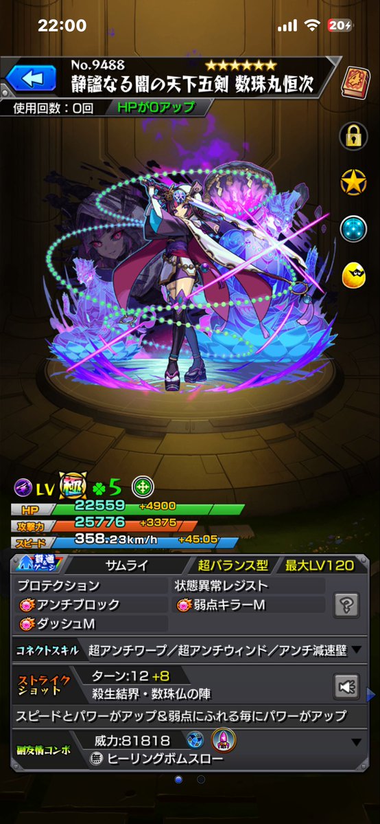 Su9min's tweet photo. にわかですみません
五剣の後ろにいる黒目のキャラってなんなんですか?? https://t.co/GYIYu3Psym