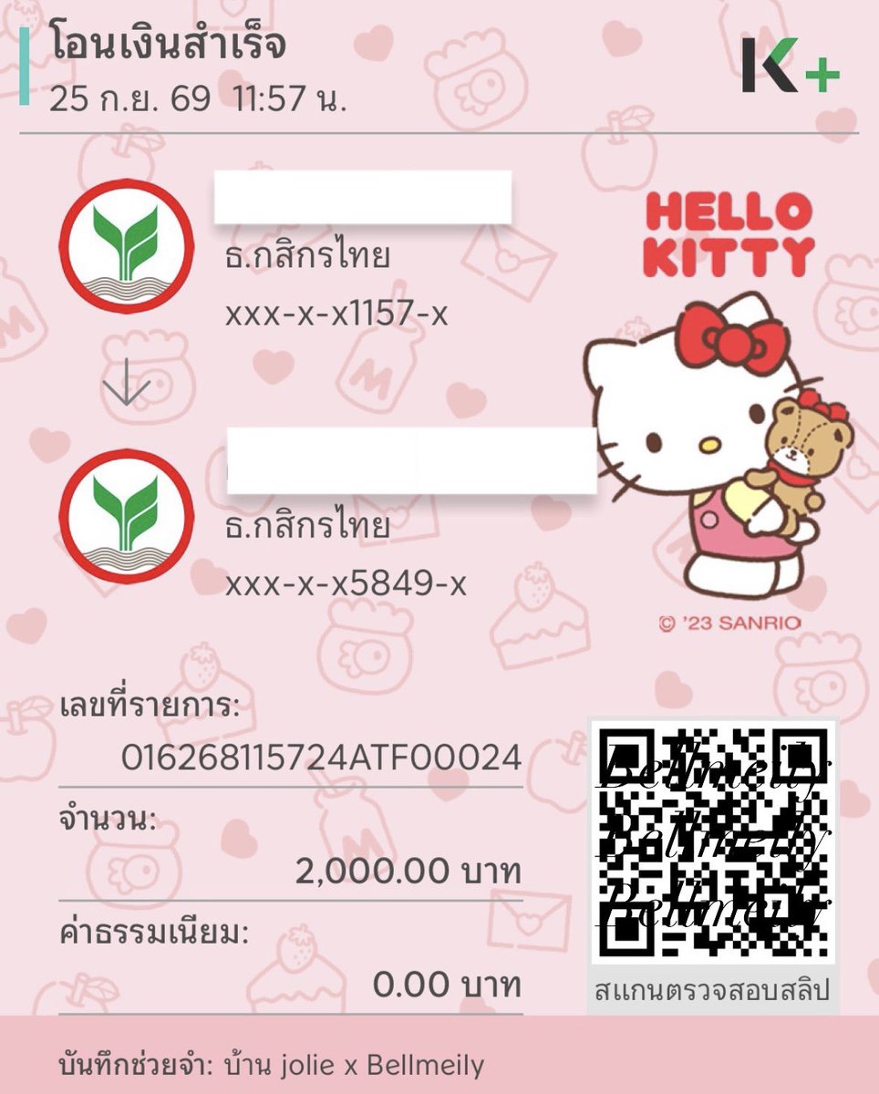 bellmeily1990's tweet photo. อัพเดทยอดว่าง 💸
700 ว่าง 
1000 ว่าง 
1500 ว่าง ( คัดคน )
2000 ว่าง ( คัดคน )

🌸… นักศึกษาพิจารณาเป็นพิเศษ 📍
🌸… เอกสารผ่านรับเงิน
🌸… ไม่รับผช.

⊹Line : https://t.co/pL32jkPWbR

#ปล่อยกู้รายวัน #ปล่อยกู้นักศึกษา #กู้เงินด่วน #กู้เงินนอกระบบ  #กู้เงินรายวัน #เงินกู้นักศึกษา https://t.co/iEMnPH1b2m