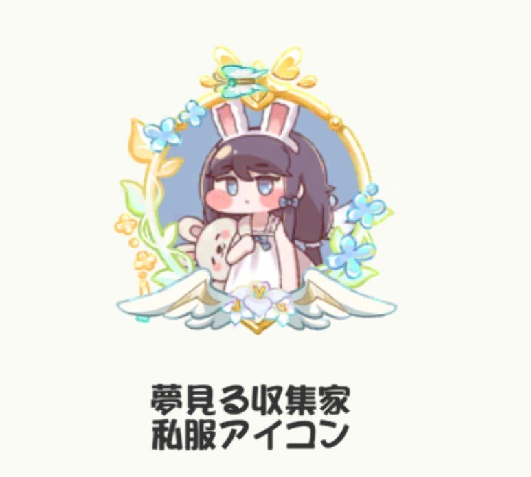 tomboy_1181's tweet photo. 良く似合うね https://t.co/249MIR7JS2