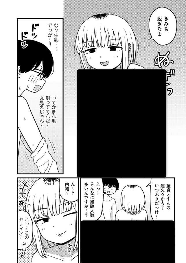 dnznfn's tweet photo. 8/9 https://t.co/3oM6N2a42p