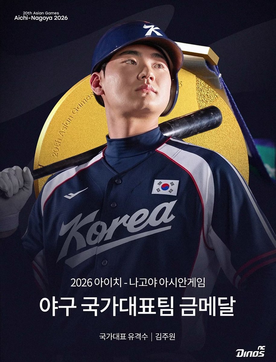 nkck__'s tweet photo. 엔씨 바로 쭈격수아들래미 금메달 따자마자 올린 거
울아들래미제일잘했어요 광고 수준 https://t.co/bqlFrhKwTd