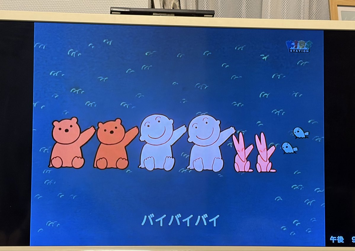 Jinarashe's tweet photo. 実際に見たのはじめて
ちょっぴり嬉しい https://t.co/zIQIJj6pf0