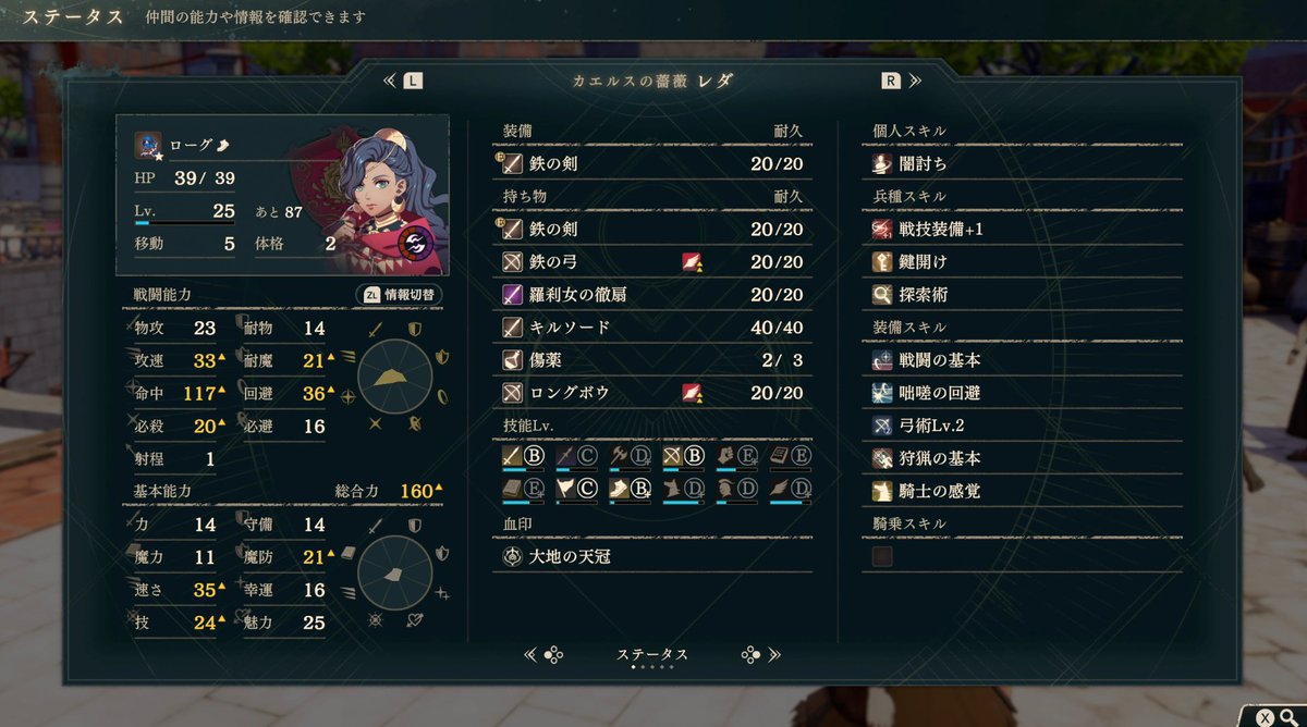 Re_TOMAG's tweet photo. 攻速イカつすぎる https://t.co/ZupuHIdv47